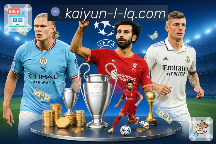 开云全站App下载