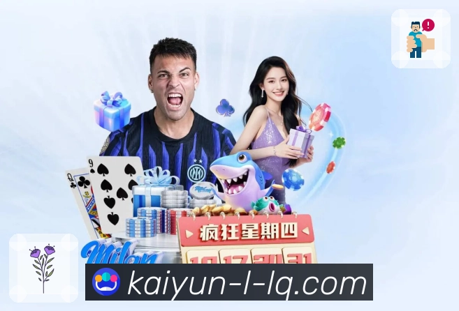 体育App - 赛事直播、比分与数据分析